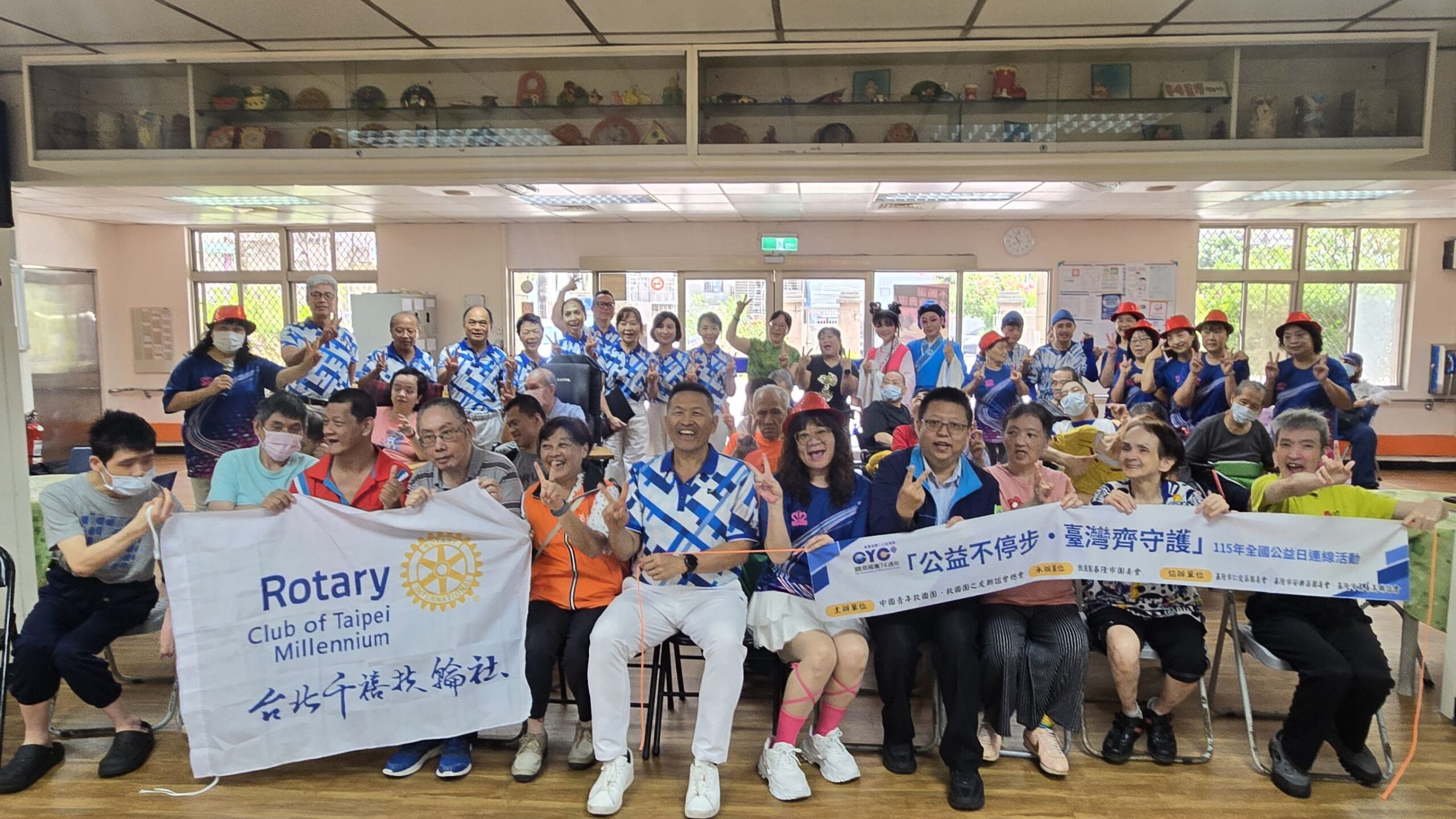 基隆救國團響應公益日連線活動三路並進 傳遞愛心與溫暖 16 321168 scaled