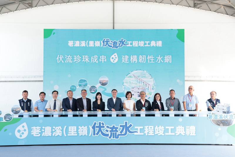 荖濃溪(里嶺)伏流水工程竣工 卓揆:每日增加供水10萬噸 穩定南部地區民生及產業用水