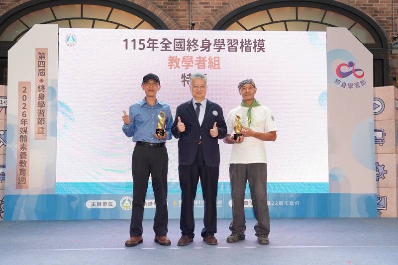 學習新「識」力 終身「媒」煩惱 第4屆終身學習節暨2026年媒體素養教育週熱鬧登場