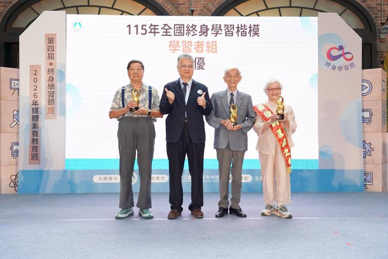 學習新「識」力 終身「媒」煩惱 第4屆終身學習節暨2026年媒體素養教育週熱鬧登場