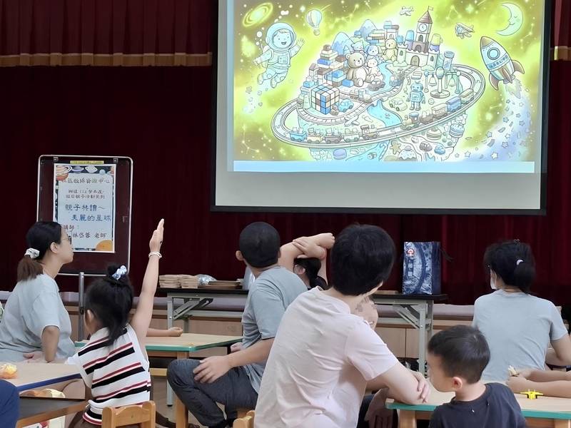 社區育兒好便利 教保資源中心共創親子幸福好時光