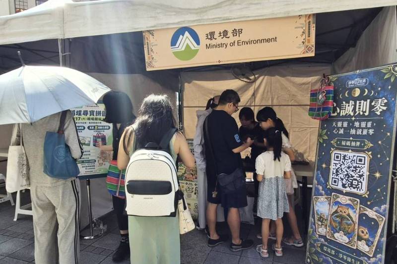 時空藝陣熱鬧登場! 來大稻埕尋寶、找小人體驗淨零綠生活