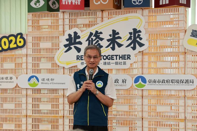 環境部台南啟用第4座維修示範據點　響應國際維修日