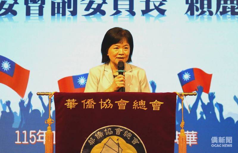 華僑協會總會歡慶華僑節 賴麗瑩呼籲海內外僑胞團結一心