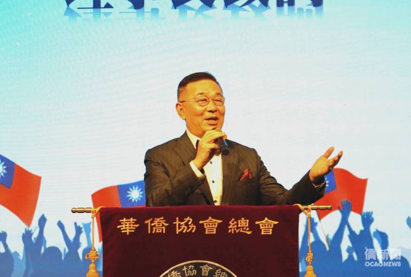 華僑協會總會歡慶華僑節 賴麗瑩呼籲海內外僑胞團結一心