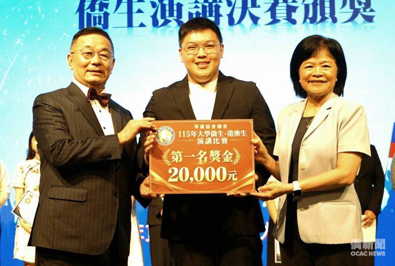 華僑協會總會歡慶華僑節 賴麗瑩呼籲海內外僑胞團結一心