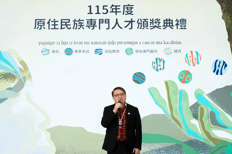 智慧薪火,永續傳承 原民會115年原住民族專門人才頒獎典禮盛大辦理