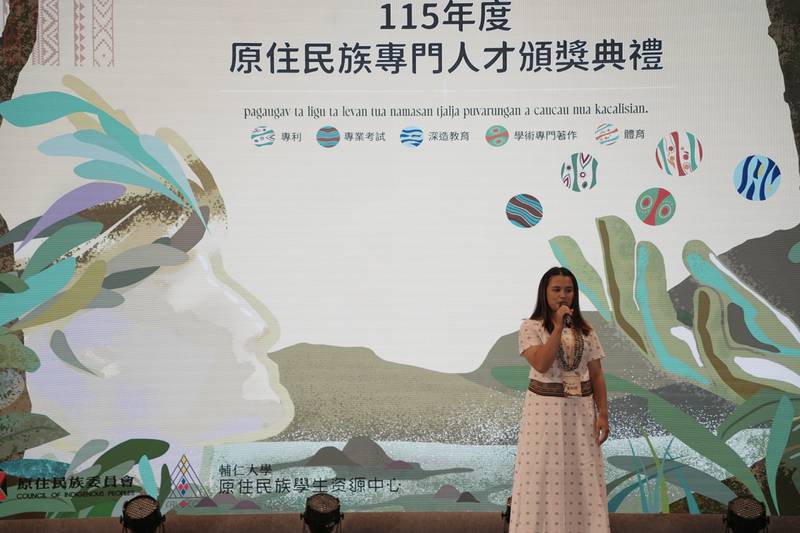 智慧薪火,永續傳承 原民會115年原住民族專門人才頒獎典禮盛大辦理