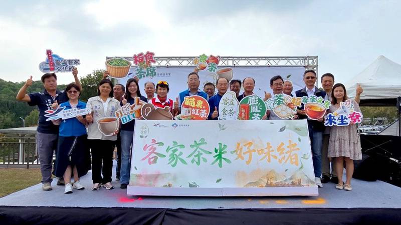 客庄食茶茶席體驗首度登場 客委會結合茶與客家粄食
