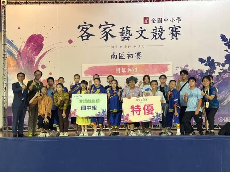 全國中小學客家藝文競賽南、東區初賽登場 逾千名師生「藝」起傳客