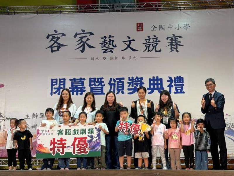 全國中小學客家藝文競賽南、東區初賽登場 逾千名師生「藝」起傳客