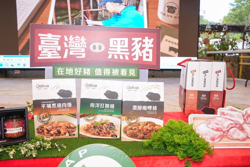 「臺灣黑豬-在地好豬 值得被看見」市集活動 臺北希望廣場飄香登場 推廣臺灣黑豬獨特魅力