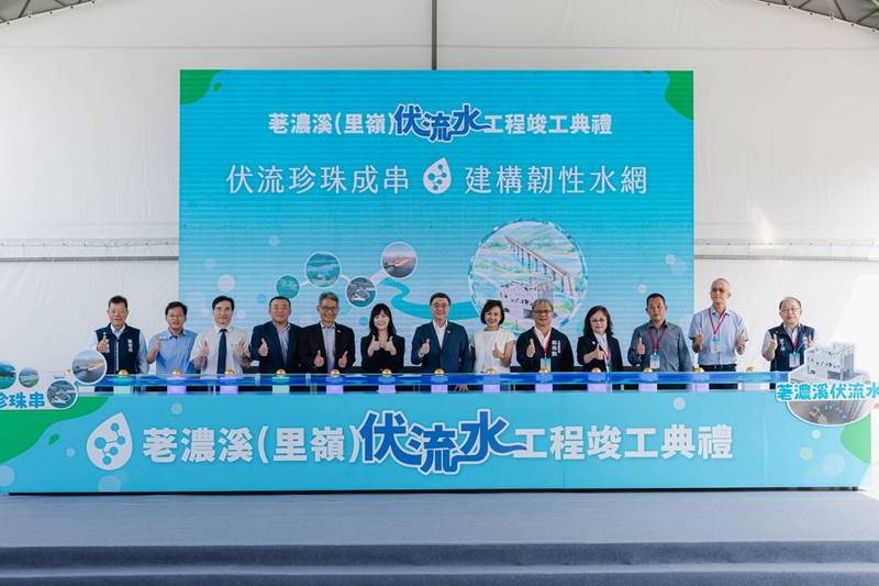 荖濃溪伏流水工程竣工　為珍珠串再串上一顆明珠 增供水源強化大南方新矽谷供水靈活韌性