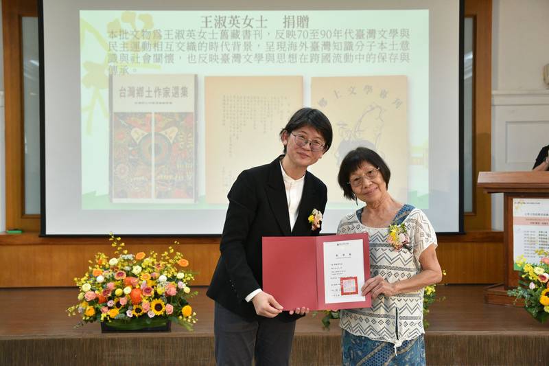 臺文館開館23週年　感謝民間捐贈近1,300件文學文物　從私人珍藏到國家典藏　共同保存臺灣文學的生命記憶