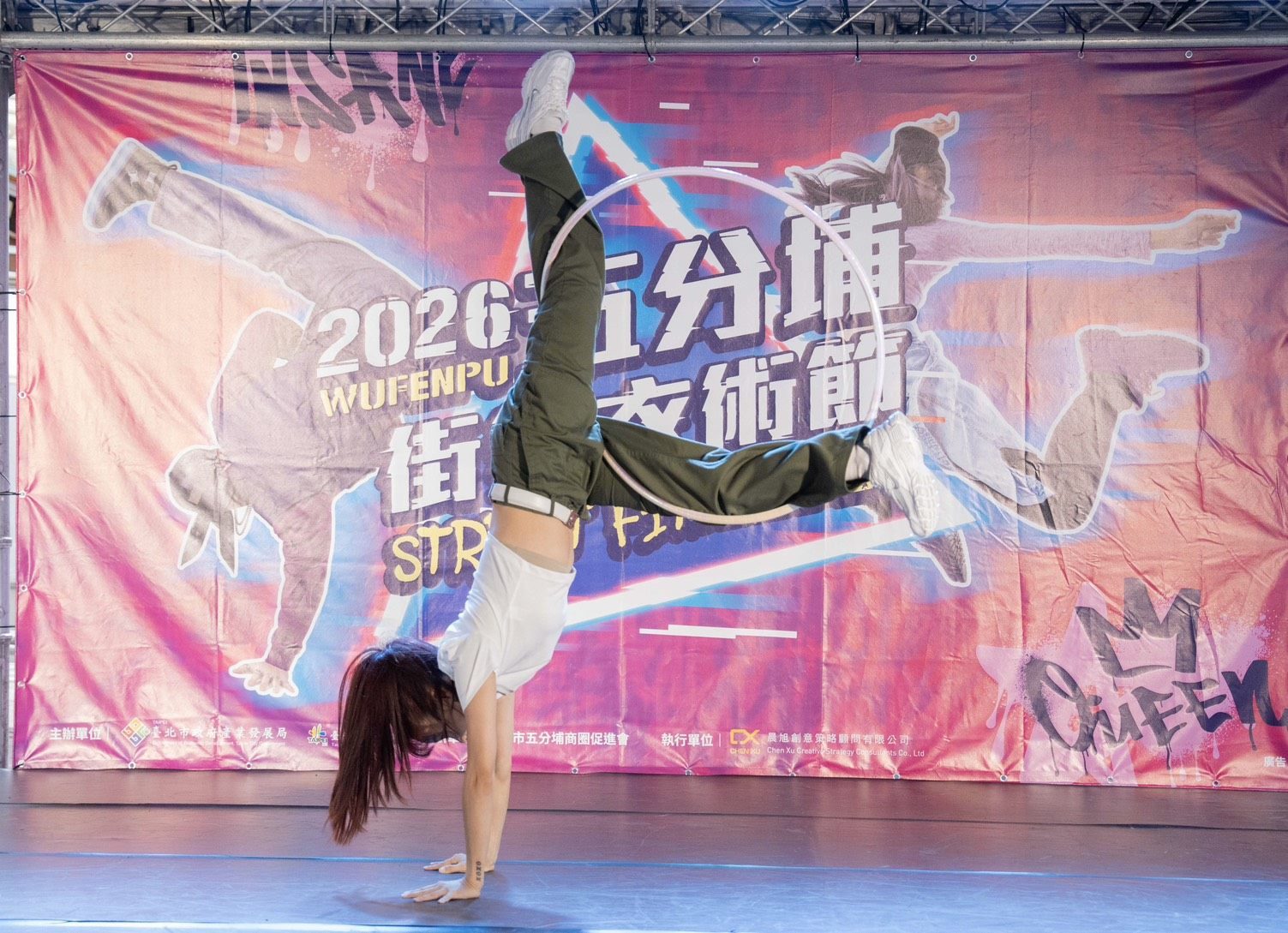 2026五分埔街舞衣術節登場　Street Fit潮服舞動商圈
