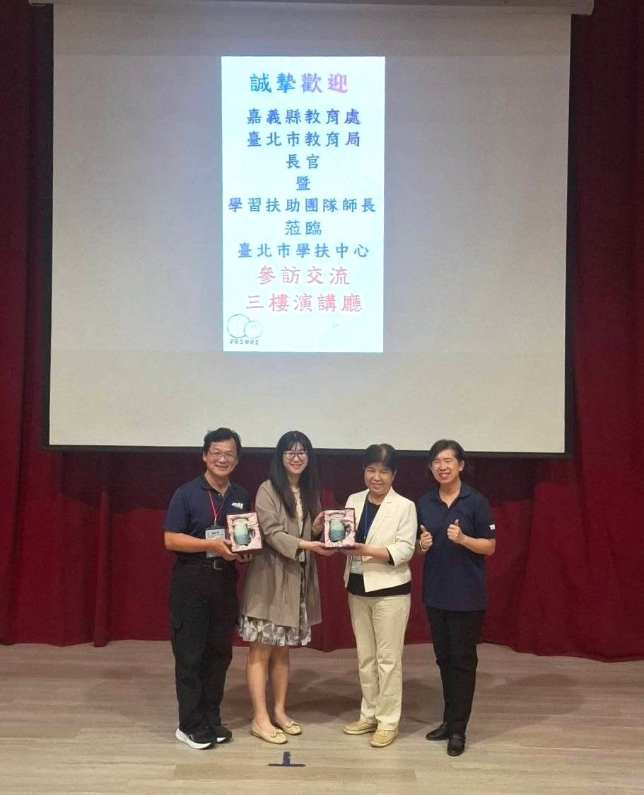 臺北市、嘉義縣跨縣市交流 攜手點亮學習扶助新篇章