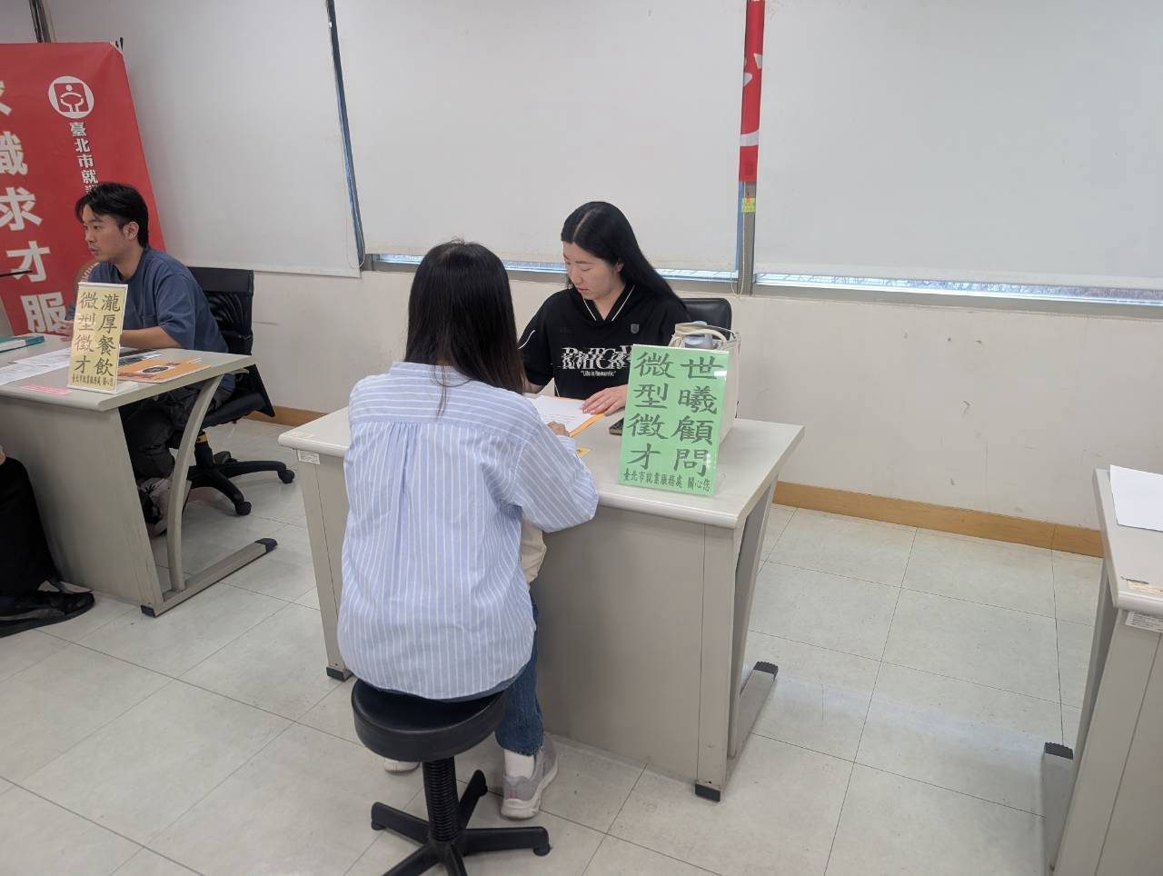 讓專長成為競爭力！北市23家企業釋出1,006職缺　從技術職到管理職都有機會