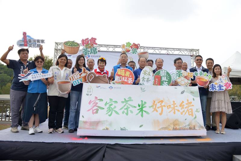 客發中心「2026客庄食茶」客家米食茶席活動 邀請大家來客庄食茶坐尞