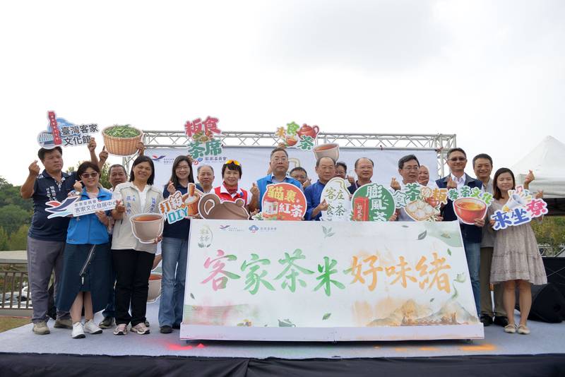 客發中心「2026客庄食茶」客家米食茶席活動 邀請大家來客庄食茶坐尞