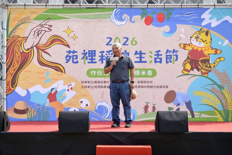 「2026苑裡稻浪生活節」登場  彩繪稻田為2027台灣燈會在苗栗暖身