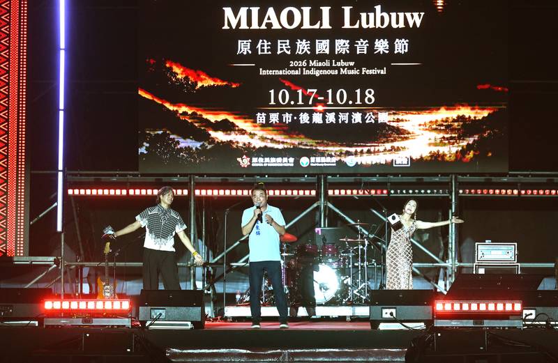 苗栗Lubuw原住民族國際音樂節登場 各國樂團接力讓民眾聽得如癡如醉