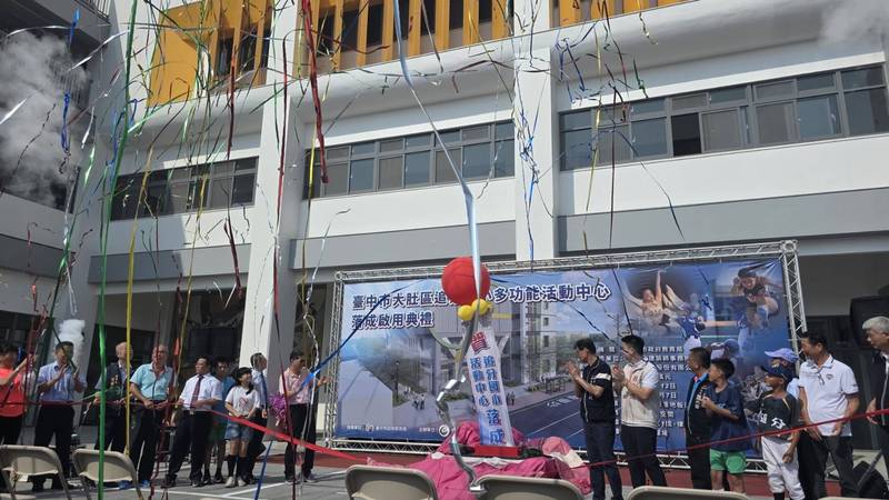追分國小多功能活動中心落成啟用 市府投入逾億元實現學校百年夢想及地方期望