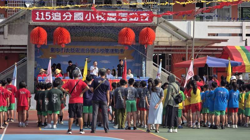 追分國小多功能活動中心落成啟用 市府投入逾億元實現學校百年夢想及地方期望