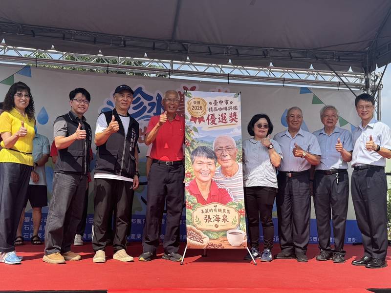 台中國際咖啡音樂季飄香石岡 品咖啡、嚐梨甜推廣在地農產魅力