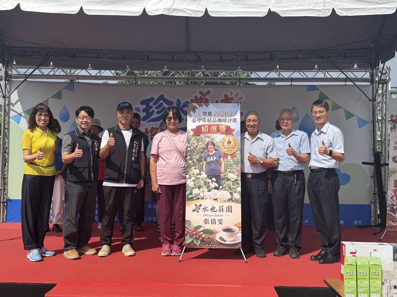 台中國際咖啡音樂季飄香石岡 品咖啡、嚐梨甜推廣在地農產魅力