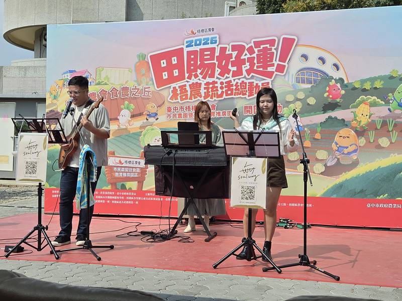 梧棲市民農園開園 打造親子食農教育新場域