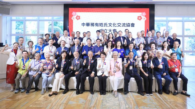 開啟姓氏文化新篇!中華稀有姓氏文化交流協會成立 盧市長祝福薪火相傳