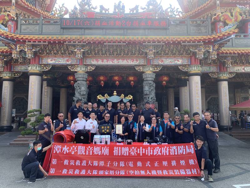 潭水亭觀音媽廟捐贈無人空拍機 中市消防局感謝回饋鄉里