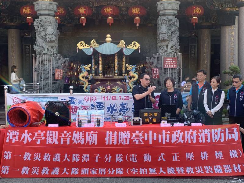 潭水亭觀音媽廟捐贈無人空拍機 中市消防局感謝回饋鄉里