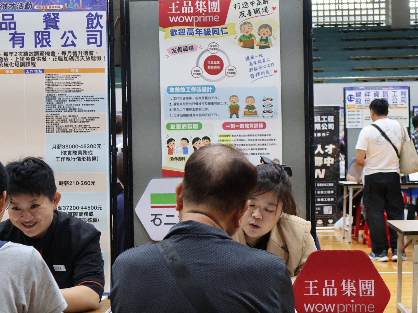 勞工局舉辦徵才活動強打樂齡就業 呼籲企業活化各年齡層人才進用開發就業即戰力