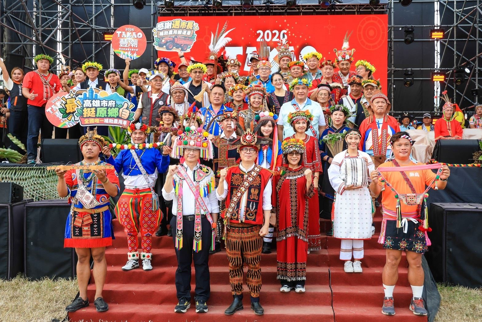 出席TAKAO豐潮原住民族聯合豐年節 陳其邁感謝各族讓高雄發光發亮