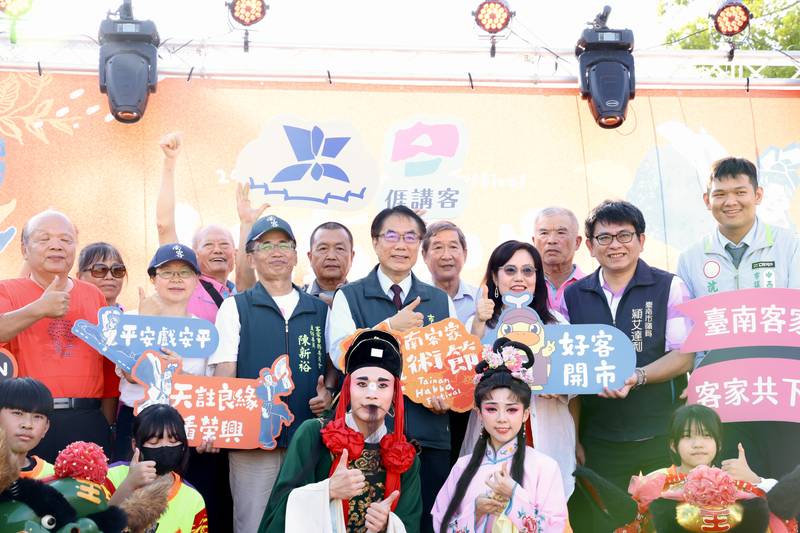 黃偉哲推廣多元族群文化 台南客家藝術節野台大戲《天緣記》登場