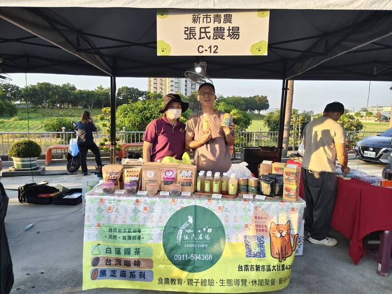 毛豆18！新市毛豆文化祭邀全民品味「綠金」魅力