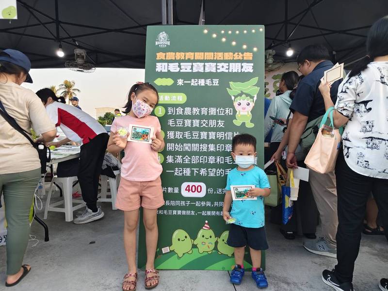毛豆18！新市毛豆文化祭邀全民品味「綠金」魅力