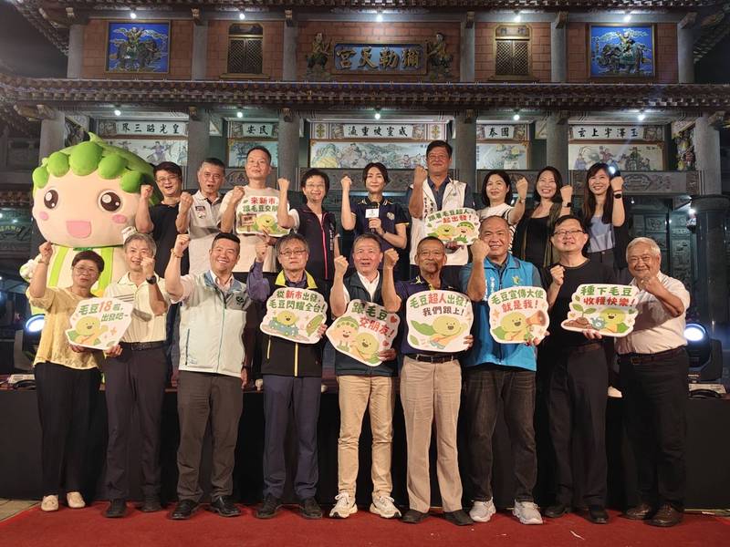 毛豆18！新市毛豆文化祭邀全民品味「綠金」魅力