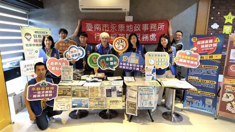 不動產安全法治講座同行 永康地政推廣地籍稅籍異動即時通 深耕社區守護長者房產不踩雷