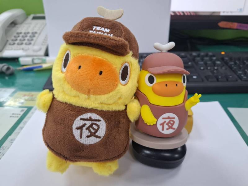 夜奇鴨趴趴走前進鹽水夜市 40隻夜奇鴨布偶、300張夜市抵用券加碼送