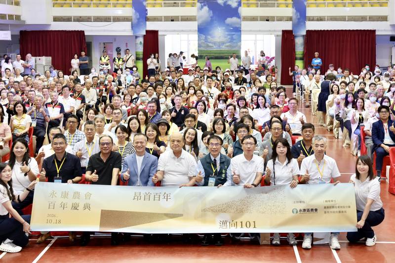 永康區農會歡慶百年 黃偉哲肯定深耕地方、攜手推動農業永續