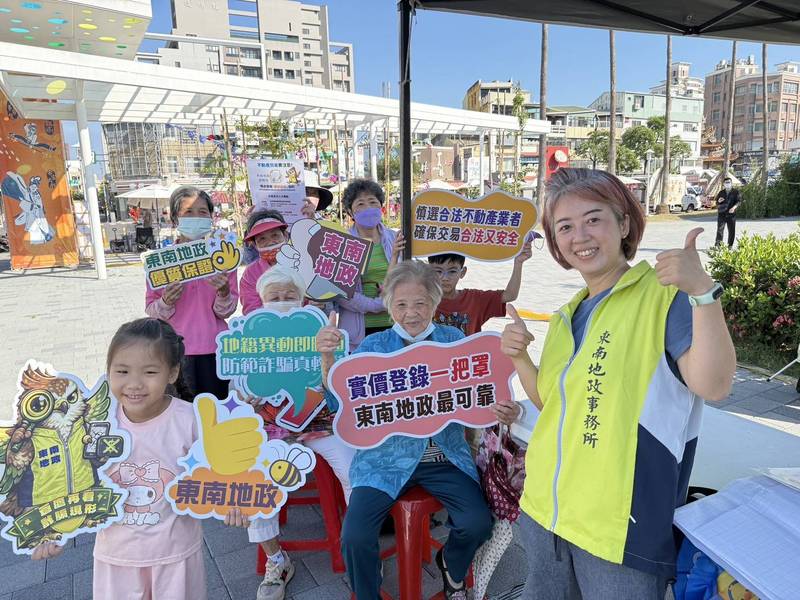 東南地政走入客家藝術節 解碼車位產權與不動產防詐