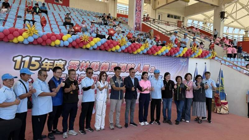 雲林義消暨民間救難團體競技大賽登場 展現救災實力與團隊精神