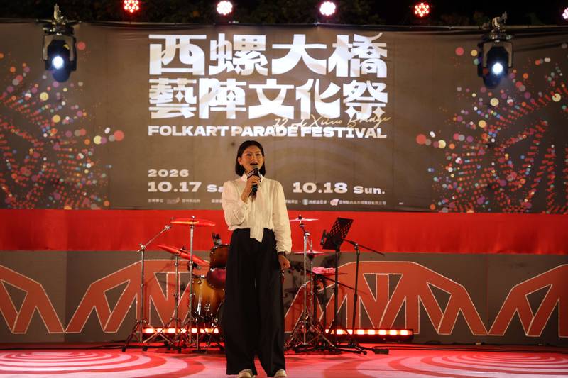 2026西螺大橋藝陣文化祭開演 十鼓擊樂、火舞接力登台