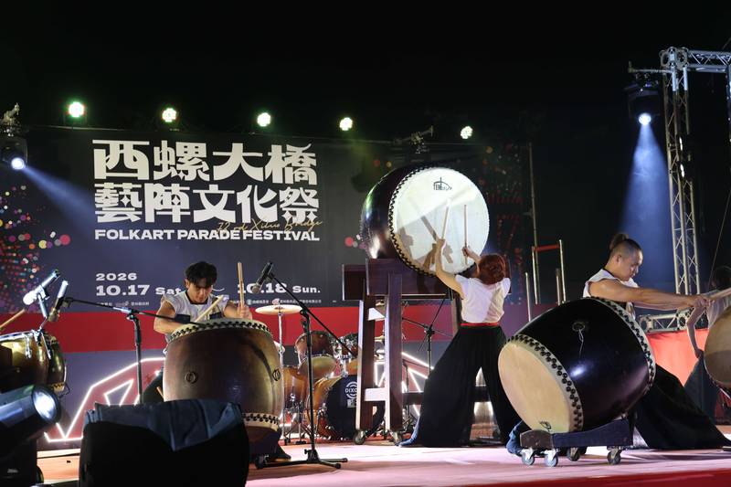 2026西螺大橋藝陣文化祭開演 十鼓擊樂、火舞接力登台