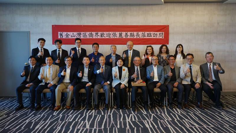 張麗善縣長率團與舊金山臺商僑界交流 推介雲林投資環境、深化國際產業合作