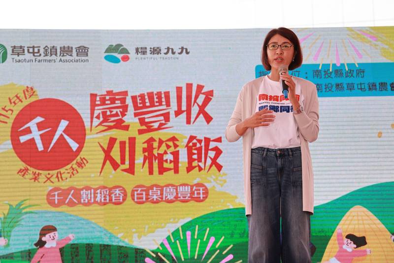 草屯千人割稻飯熱鬧登場 許縣長表揚慶豐收