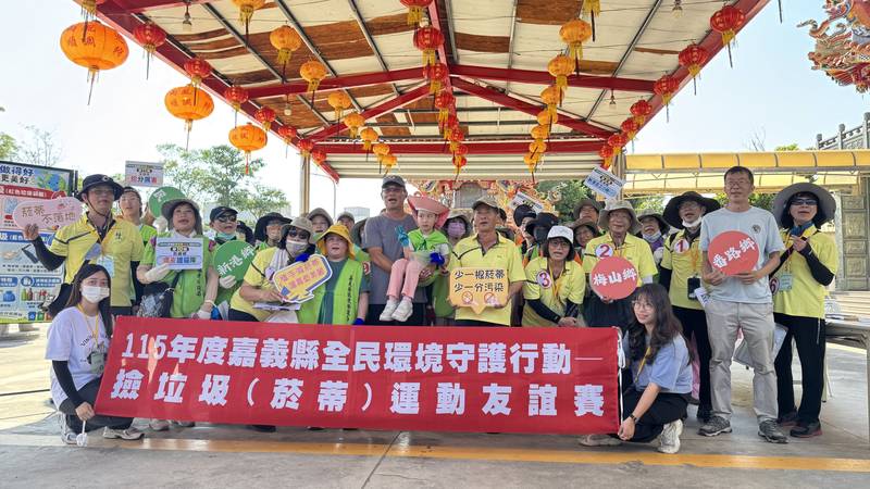 嘉義縣撿垃圾友誼賽,清出35公斤垃圾