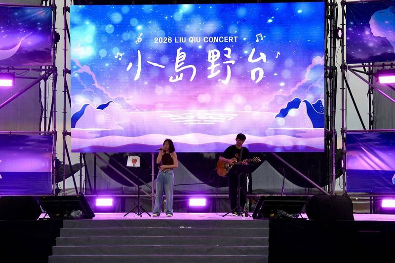 2026小島野台熱鬧開唱 結合海島音樂、特色市集與環境永續 打造小琉球夜間觀光新亮點